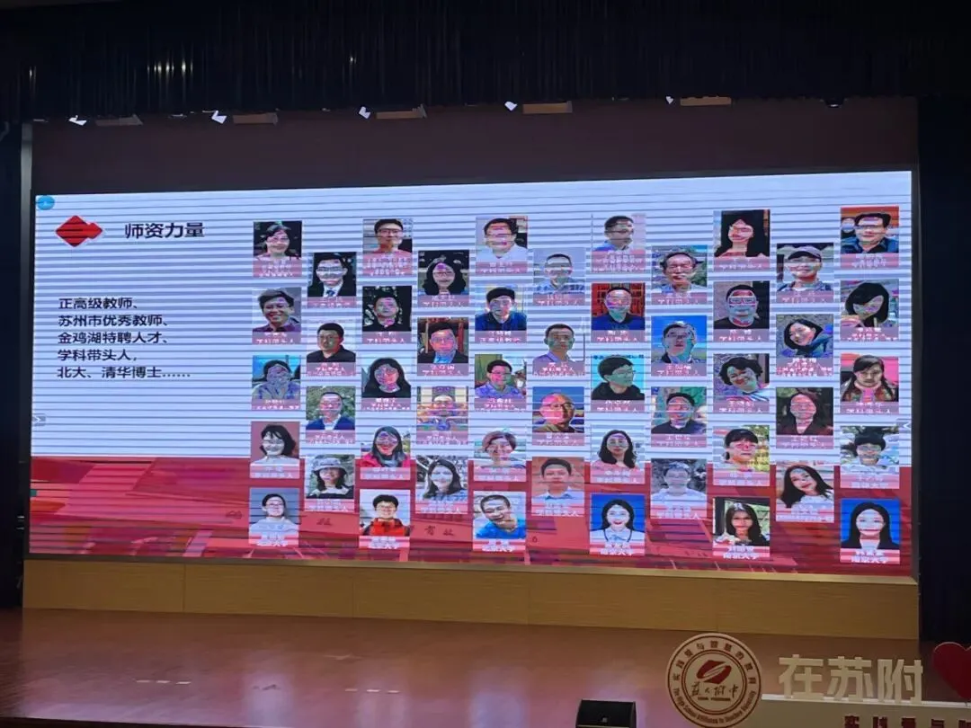 中考:苏附高中、苏州新实高中校园开放日活动报道,现场火爆! 第16张