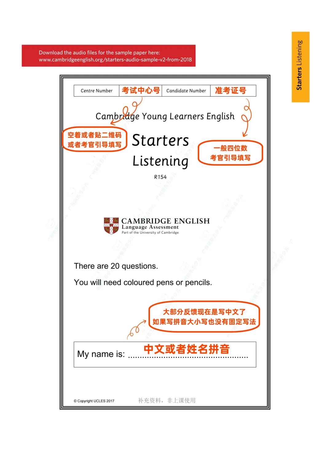 重要通知 | 2026剑桥少儿英语口语考试模拟视频全集!2026年4月剑桥少儿英语准考证下载打印注意事项! 第39张