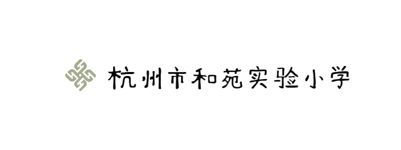 中考备考如何精准发力?——看华附教育集团在“七地九校”联盟活动中的精彩答案 第17张