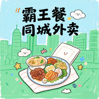 2026年体育中考顺利开考 2026名学子逐梦考场-第7张图片-四季读书网 2026年体育中考顺利开考 2026名学子逐梦考场-第7张图片-四季读书网
