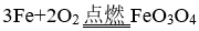【中考化学】2026年中考化学第一期:氧气的必考知识点-第2张图片-四季读书网 【中考化学】2026年中考化学第一期:氧气的必考知识点-第2张图片-四季读书网