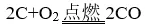 【中考化学】2026年中考化学第一期:氧气的必考知识点-第7张图片-四季读书网 【中考化学】2026年中考化学第一期:氧气的必考知识点-第7张图片-四季读书网