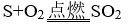 【中考化学】2026年中考化学第一期:氧气的必考知识点-第9张图片-四季读书网 【中考化学】2026年中考化学第一期:氧气的必考知识点-第9张图片-四季读书网