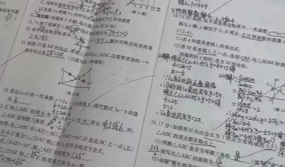 中考志愿怎么填?这两天家长最关心一模成绩如何给孩子选校?4月19日台州晚报举办大型公益活动,12场干货分享,解答最受关注升学问题-第1张图片-四季读书网 中考志愿怎么填?这两天家长最关心一模成绩如何给孩子选校?4月19日台州晚报举办大型公益活动,12场干货分享,解答最受关注升学问题-第1张图片-四季读书网