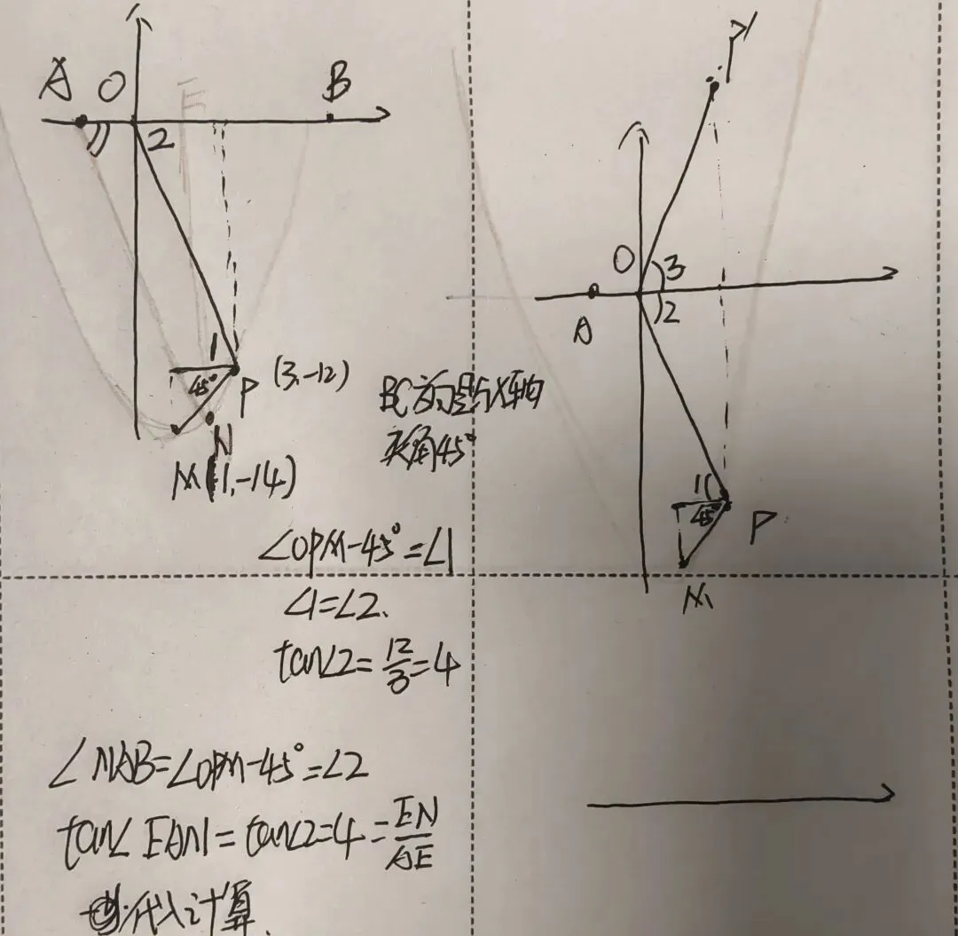 中考二次函数与最短距离结合类题目-第8张图片-四季读书网