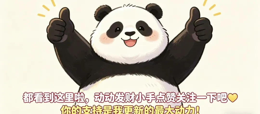 中考二次函数与最短距离结合类题目-第9张图片-四季读书网