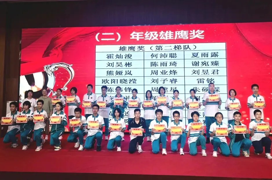 蓄力中考,顶峰相见 | 澜石中学九年级一模表彰大会顺利举行-第18张图片-四季读书网