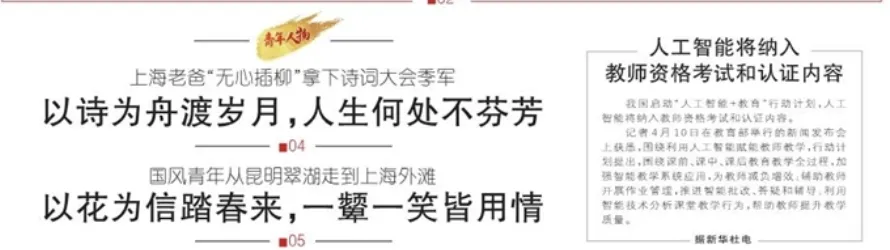 绵阳中考体考攻略出炉;四川医专正在招聘中.....|教育速递-第3张图片-四季读书网