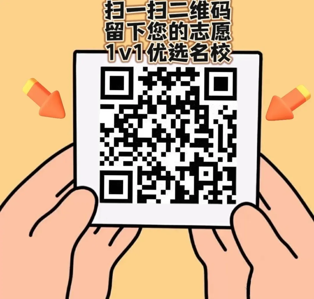 2026年汕头中职介绍|中考成绩不理想?来汕头科贸,照样上大学、好就业之汕头市科贸职业技术学校-第23张图片-四季读书网