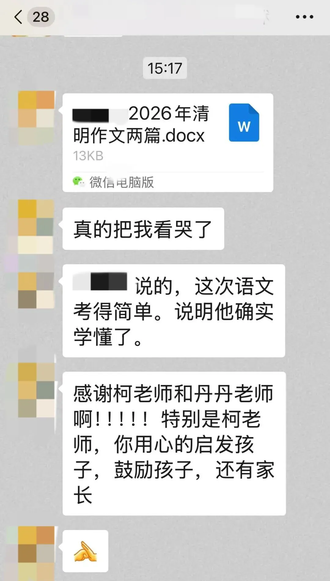 中考可能出现的地域性内容之文翁石室-第6张图片-四季读书网