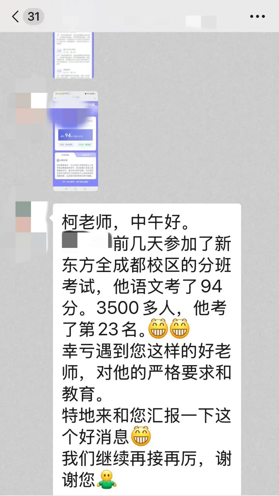 中考可能出现的地域性内容之文翁石室-第7张图片-四季读书网