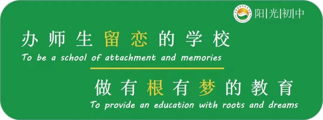 【招生】我校2026年中考体育、理化实验考试再创佳绩 第3张 【招生】我校2026年中考体育、理化实验考试再创佳绩 第3张