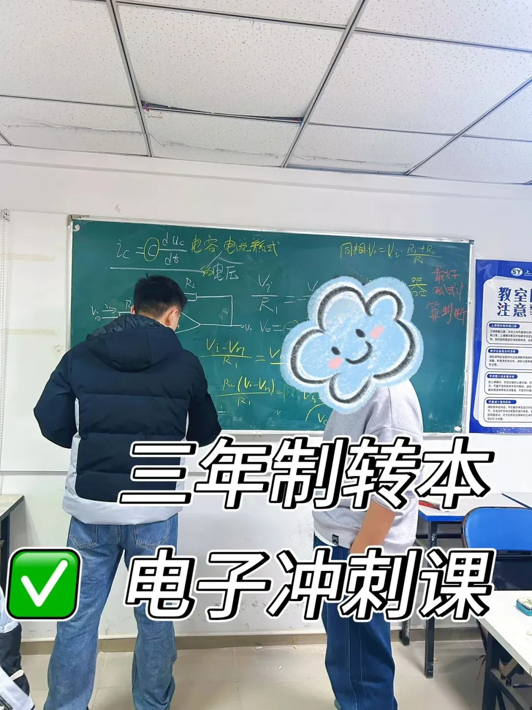 中考低于300分,江苏超低分段择校:五年制高职+五年制转本,直通本科,逆袭首选 第2张 中考低于300分,江苏超低分段择校:五年制高职+五年制转本,直通本科,逆袭首选 第2张