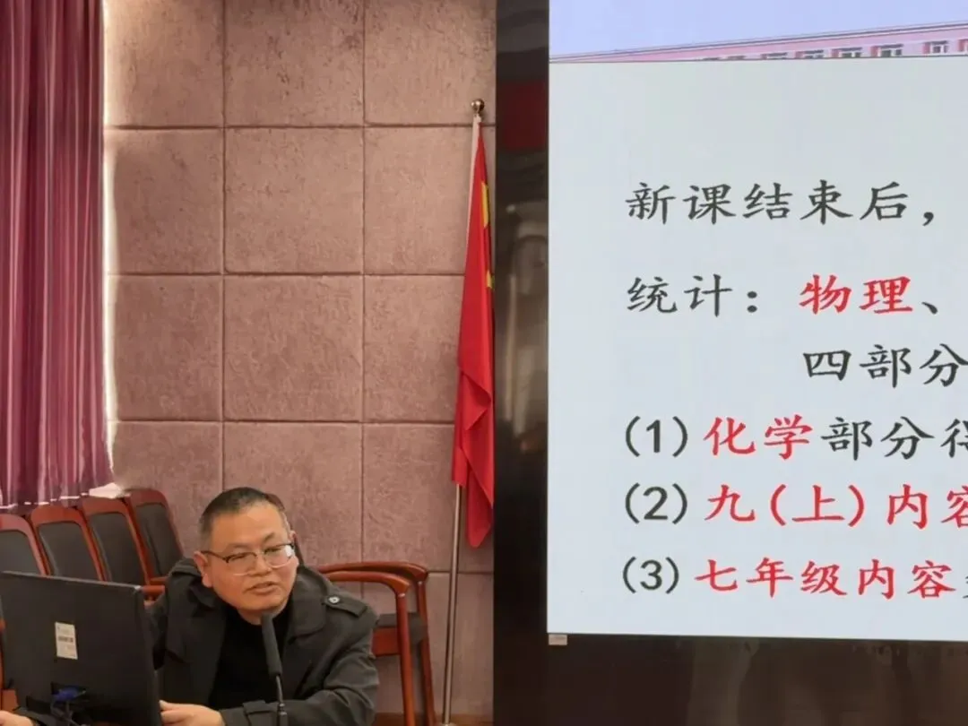 深耕课堂研中考,AI 赋能启新程——开化县AI赋能初中科学教学研修活动举行 第28张