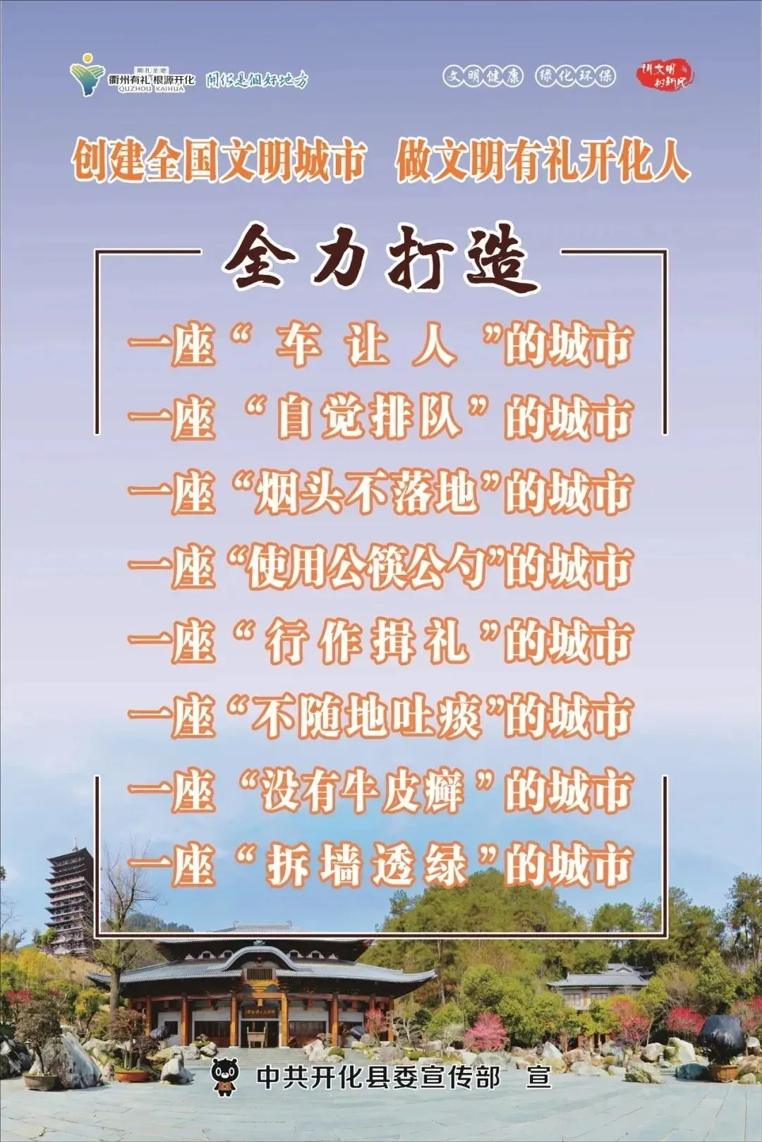 深耕课堂研中考,AI 赋能启新程——开化县AI赋能初中科学教学研修活动举行 第34张