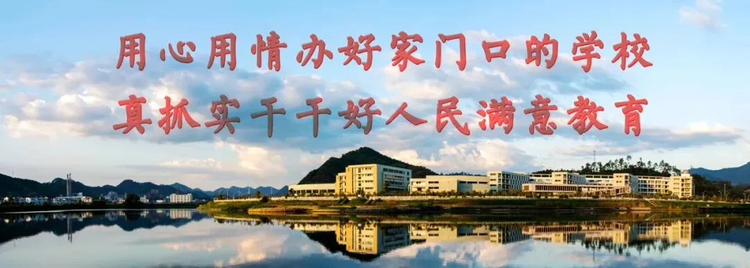 深耕课堂研中考,AI 赋能启新程——开化县AI赋能初中科学教学研修活动举行 第37张