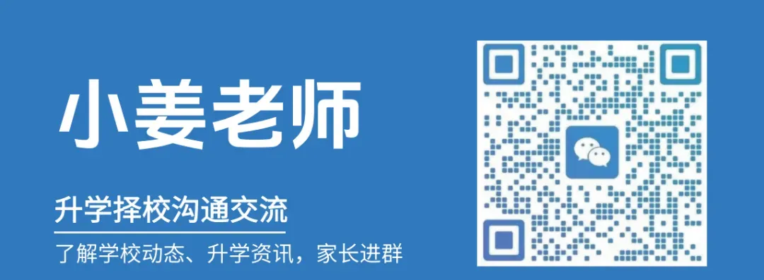 今年中考,这些孩子很吃亏! 第7张
