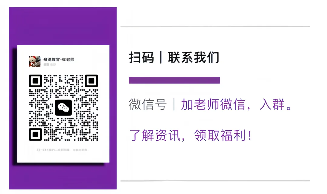 2026长沙中考各个梯队高中分数线预测! 第15张