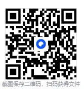 2026春人教版语文数学《亮点给力大试卷》含答案 一二三四五六年级下册 电子版可打印 第14张