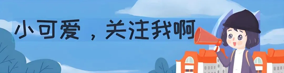 26中考 英语教研员语篇填空Day28 第3张