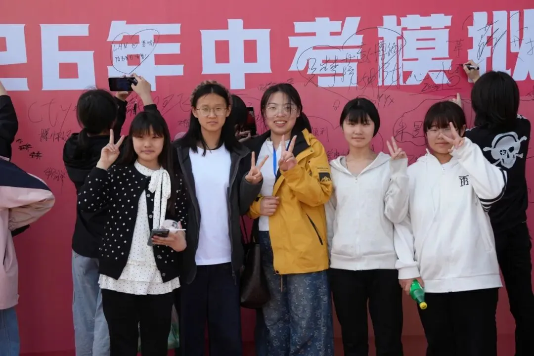 为梦想战!2026年第二次中考模拟圆满举办 第23张