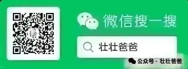 2026中考语文 · 古诗词鉴赏技巧汇编 第3张 2026中考语文 · 古诗词鉴赏技巧汇编 第3张