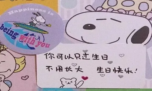 精選新章:欣欣《为什么我的高考试卷总是白纸啊?》(TXT小说)免费 第9张