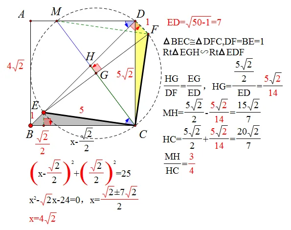 中考数学前沿:代数综&几何综 第8张