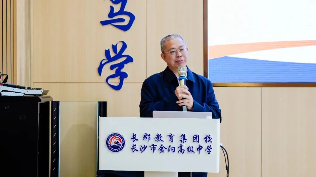 决战中考,赢在冲刺|4月12日金阳高中校园开放日高能回顾 第27张