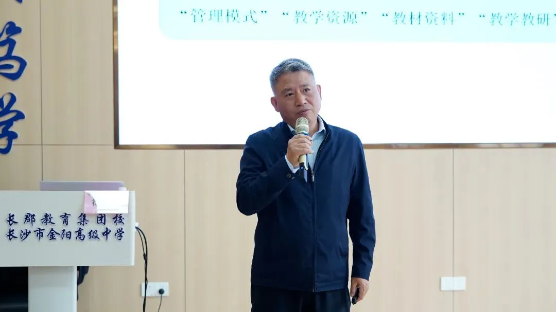 决战中考,赢在冲刺|4月12日金阳高中校园开放日高能回顾 第29张