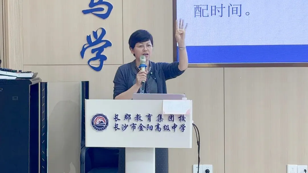 决战中考,赢在冲刺|4月12日金阳高中校园开放日高能回顾 第35张