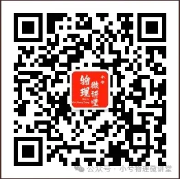 初中物理中考备考:每日一题 第8张