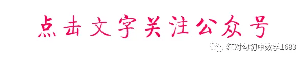 【平顶山一模】全科试卷和答案 第1张