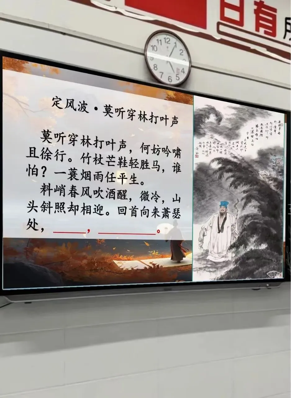 中考专题复习之苏轼诗文整合复习,太赞了!-第6张图片-四季读书网