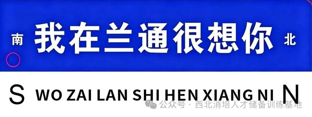兰州中考女孩热门专业· 美容美发专业2026年兰州公办中职甘肃新盛国资技工学校招生简章招生办电话19239406009-第11张图片-四季读书网