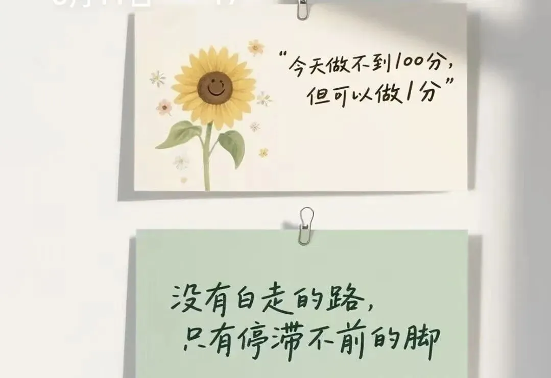 中考英语四大题型解题技巧梳理-第2张图片-四季读书网