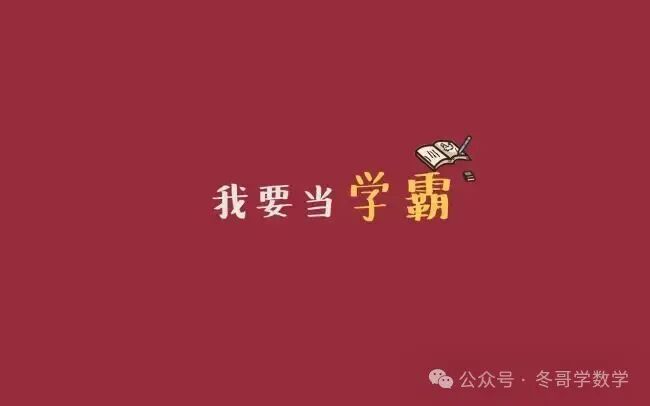 六套 最新的高三联考试卷及解析(全科)-第1张图片-四季读书网