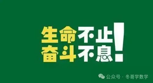 六套 最新的高三联考试卷及解析(全科)-第2张图片-四季读书网