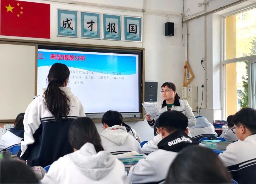 三原县北城中学:高三年级开展二轮复习试卷讲评示范课活动 第32张