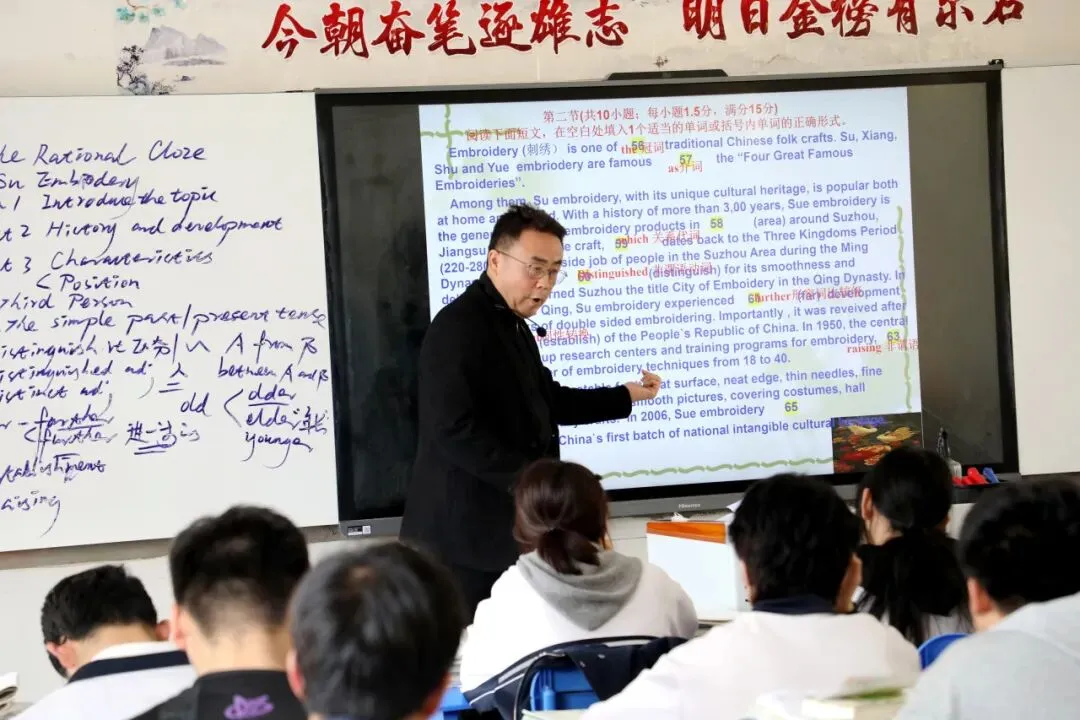 三原县北城中学:高三年级开展二轮复习试卷讲评示范课活动 第36张