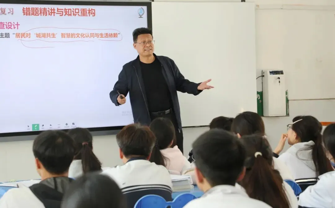 三原县北城中学:高三年级开展二轮复习试卷讲评示范课活动 第48张