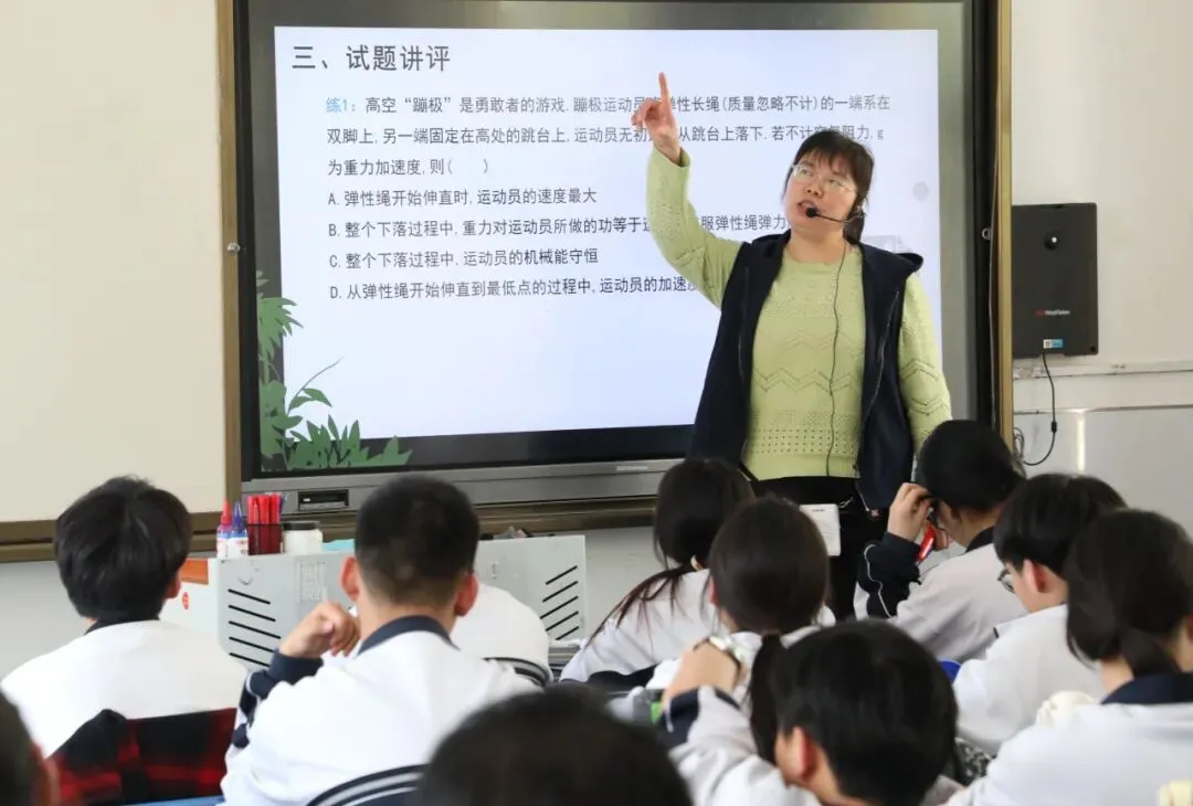 三原县北城中学:高三年级开展二轮复习试卷讲评示范课活动 第52张