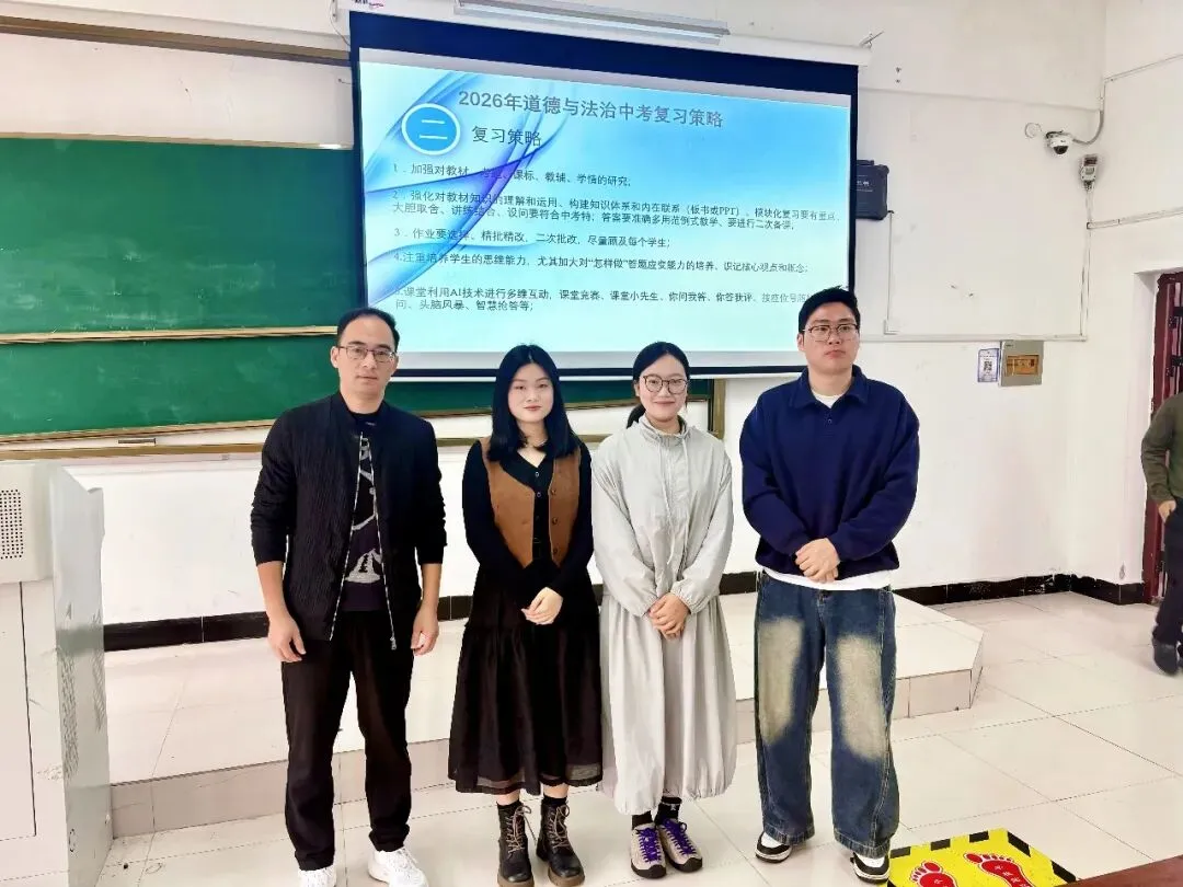黄山新教育学校9年级全体教师参加黄山市中考复习备考研讨会 第5张