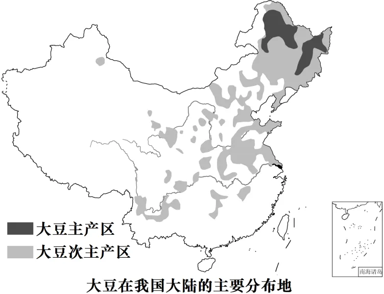 2026年地理中考第1次模拟试卷(广东专用) 第9张