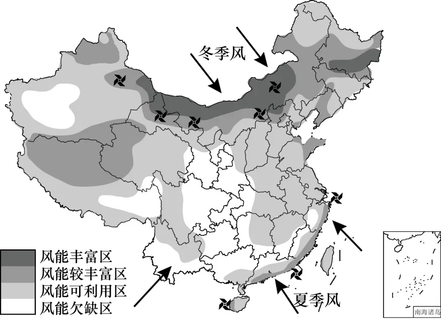 2026年地理中考第1次模拟试卷(广东专用) 第11张