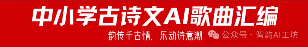 【中考作文备考】《中考作文备考特辑150题》全本上线啦! 第7张