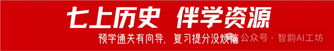 【中考作文备考】《中考作文备考特辑150题》全本上线啦! 第8张
