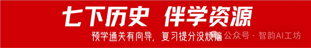 【中考作文备考】《中考作文备考特辑150题》全本上线啦! 第9张