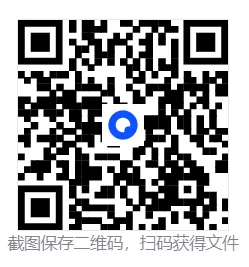 【真题汇总】——2025年长沙七年级下册期中数学试卷+参考答案(免费领取) 第18张