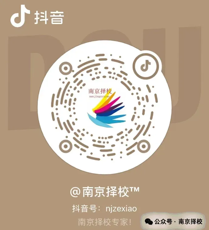 与时间赛跑、与天气较量,玄武区体育中考顺利进行 第13张